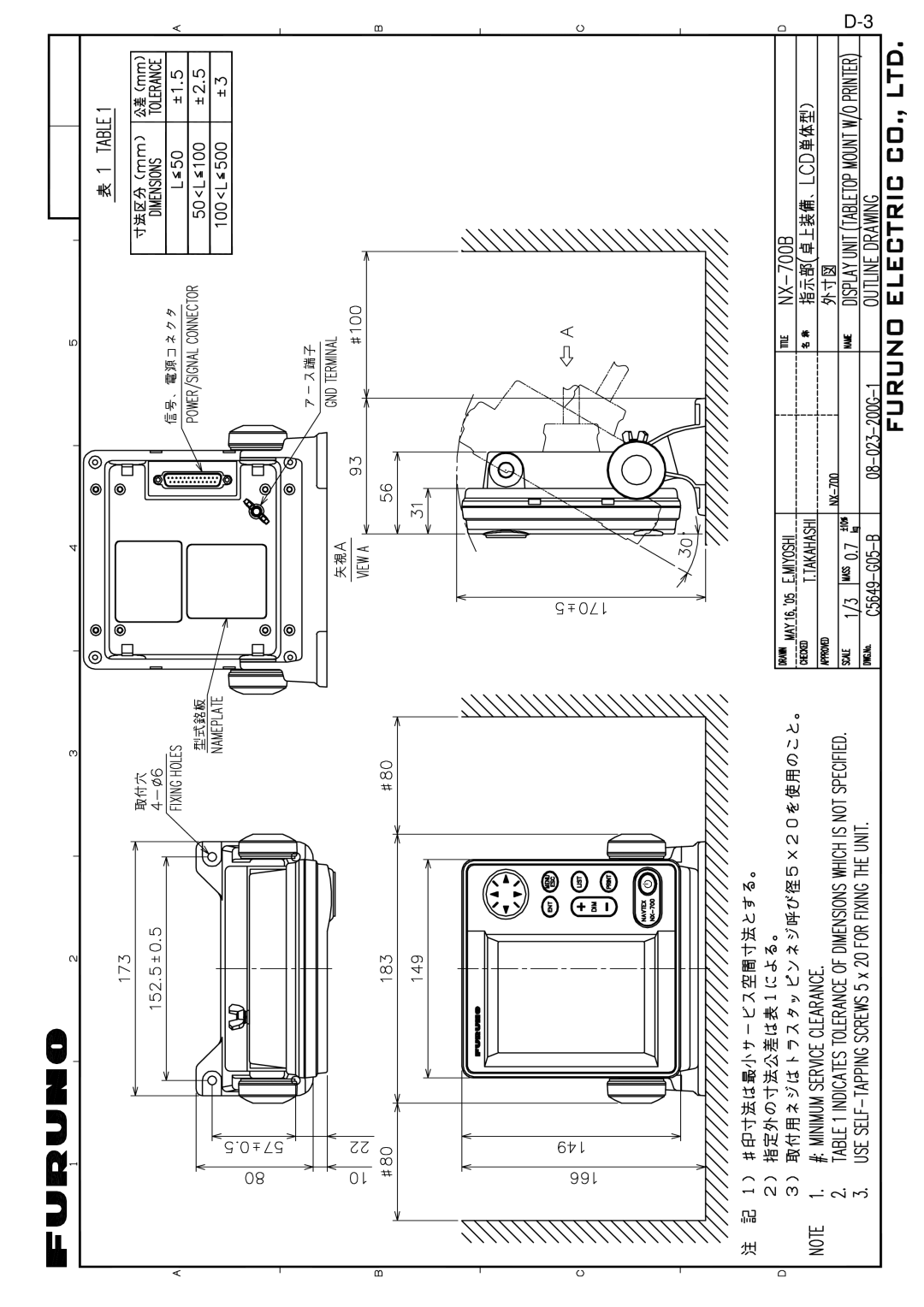 Furuno NX-700A manual 