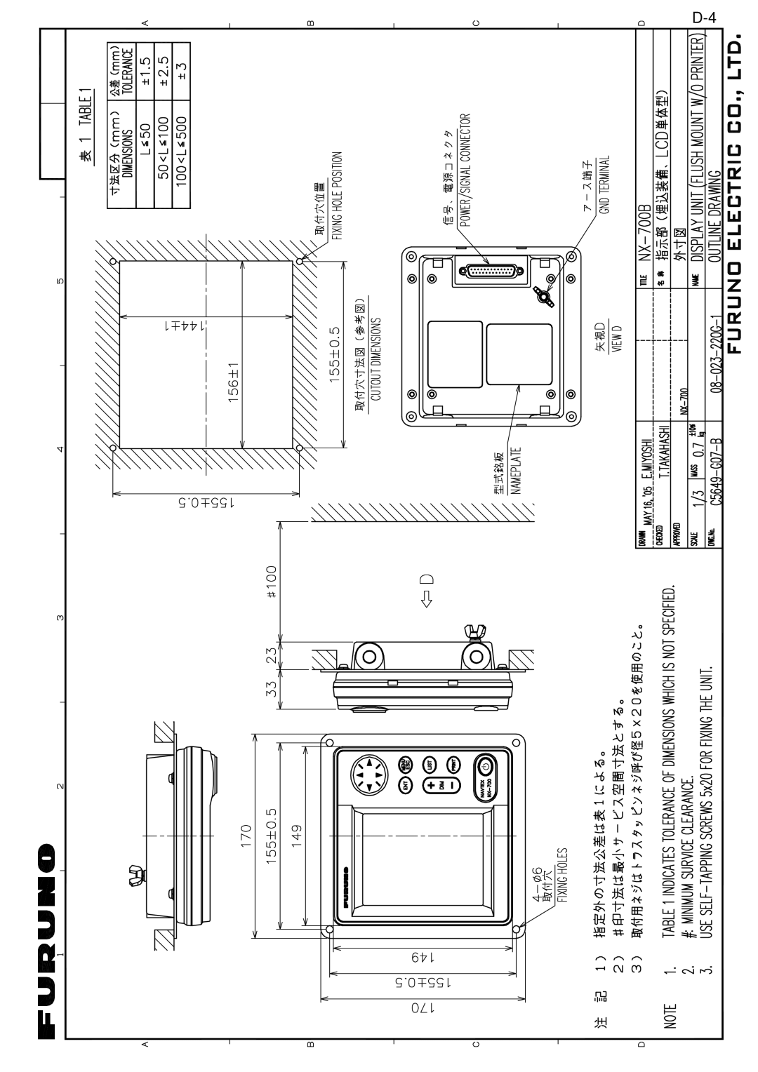 Furuno NX-700A manual 