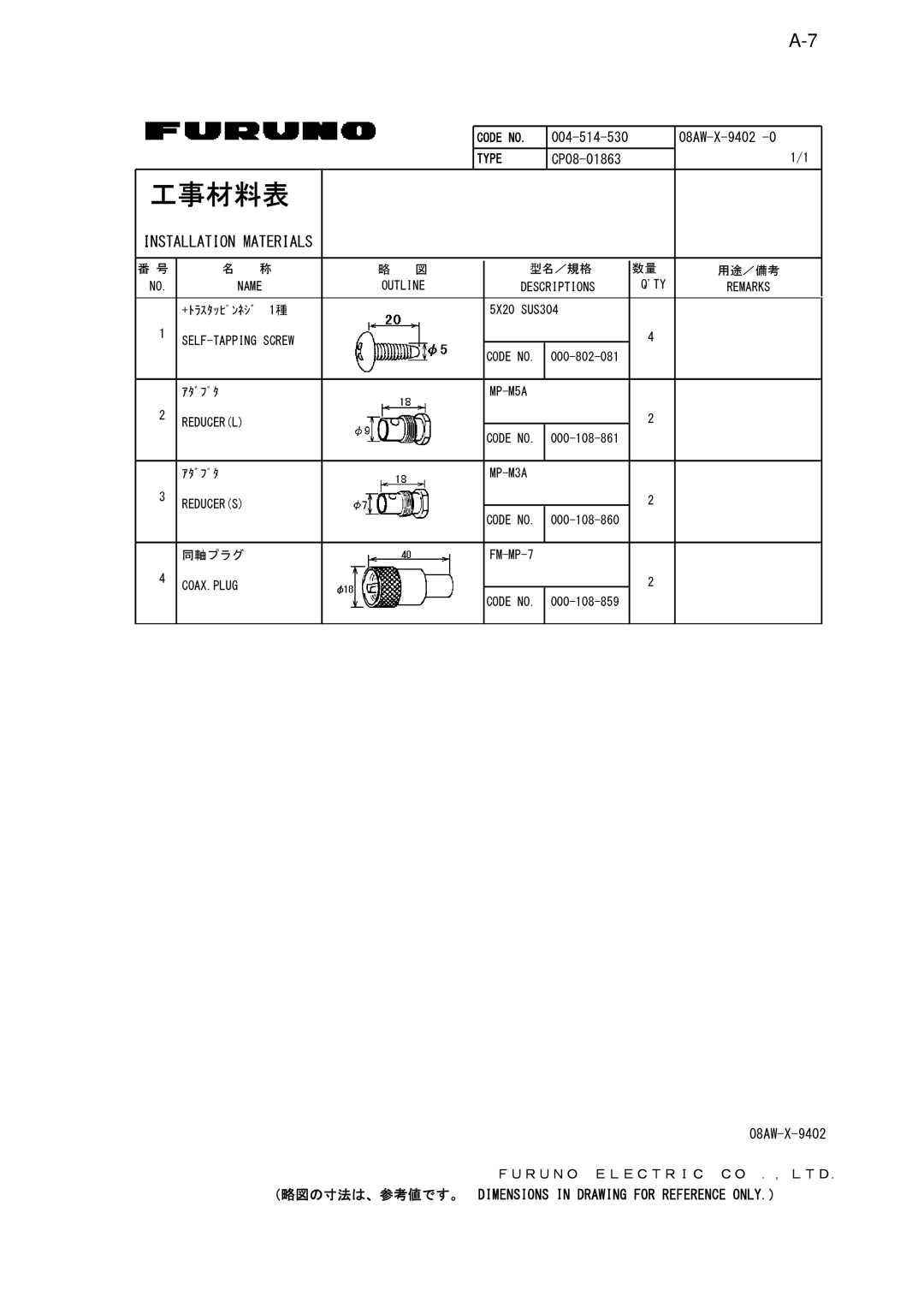 Furuno NX-700B manual 004-514-530 08AW-X-9402 