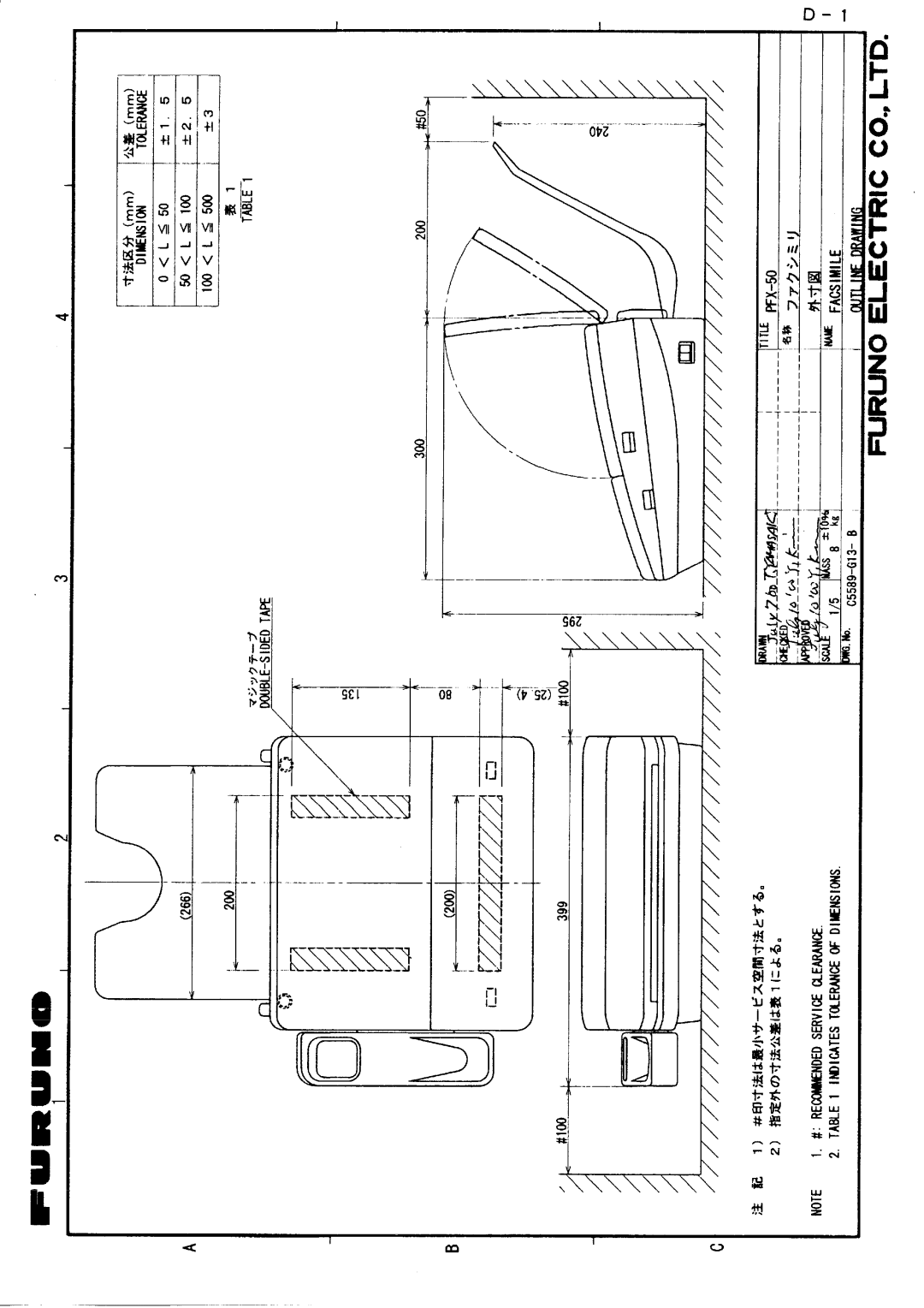 Furuno PFX-50 installation instructions 