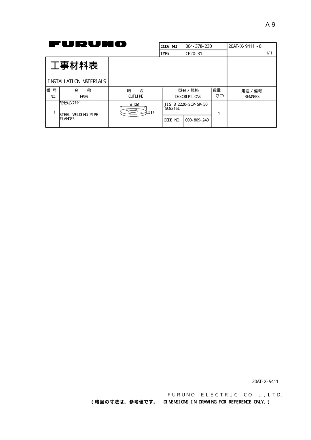 Furuno SC-110 manual 20AT-X-9411 