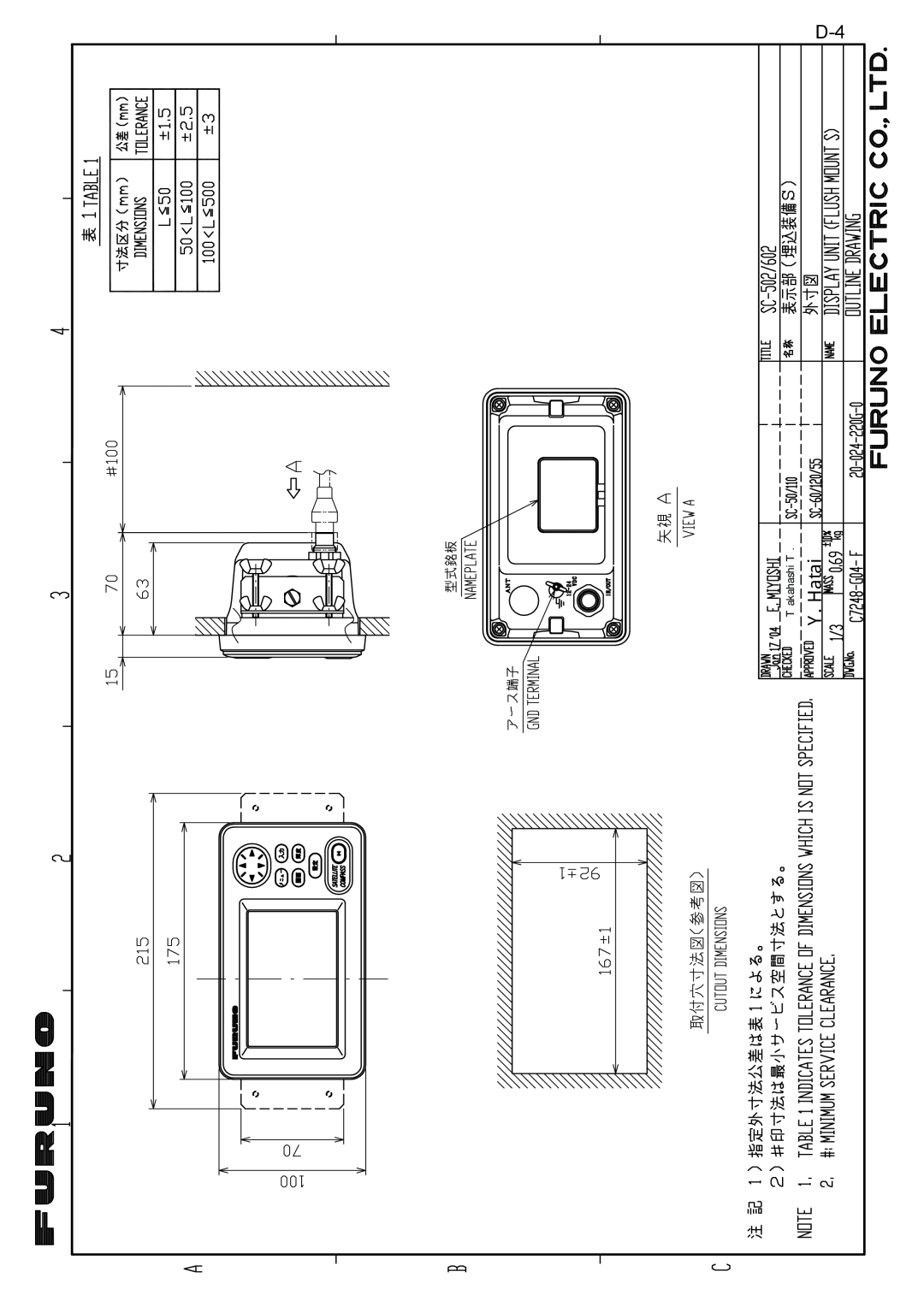 Furuno SC-110 manual 