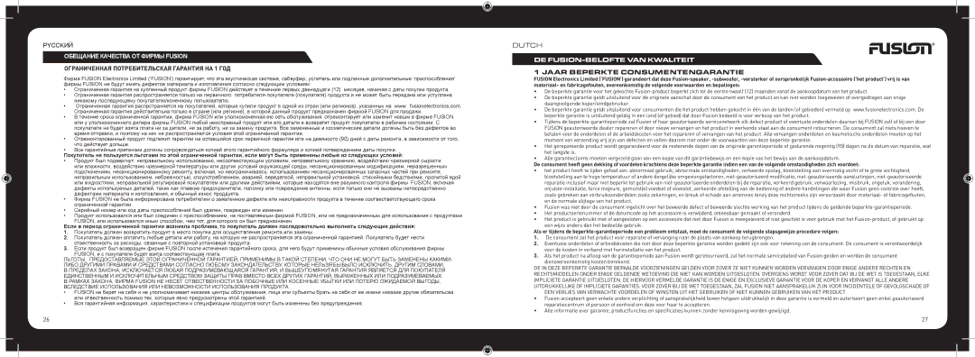 Fusion CA-ML600 instruction manual Обещание Качества ОТ Фирмы Fusion, Ограниченная Потребительская Гарантия НА 1 ГОД 