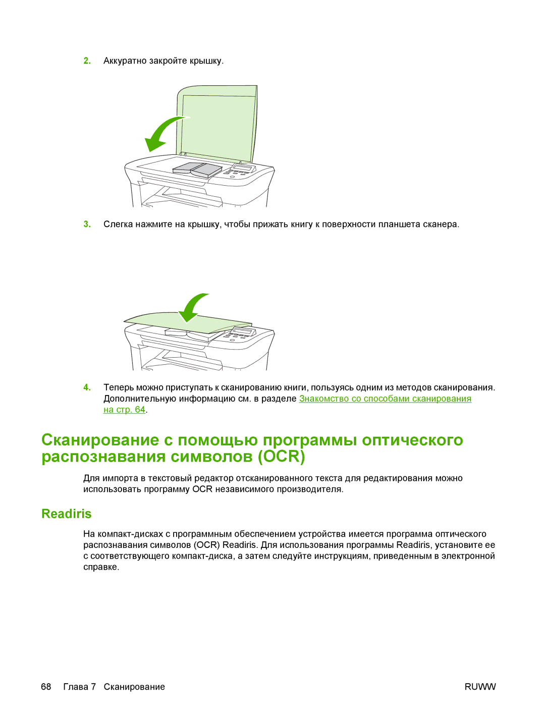 Gaggia M1005 MFP manual Readiris 