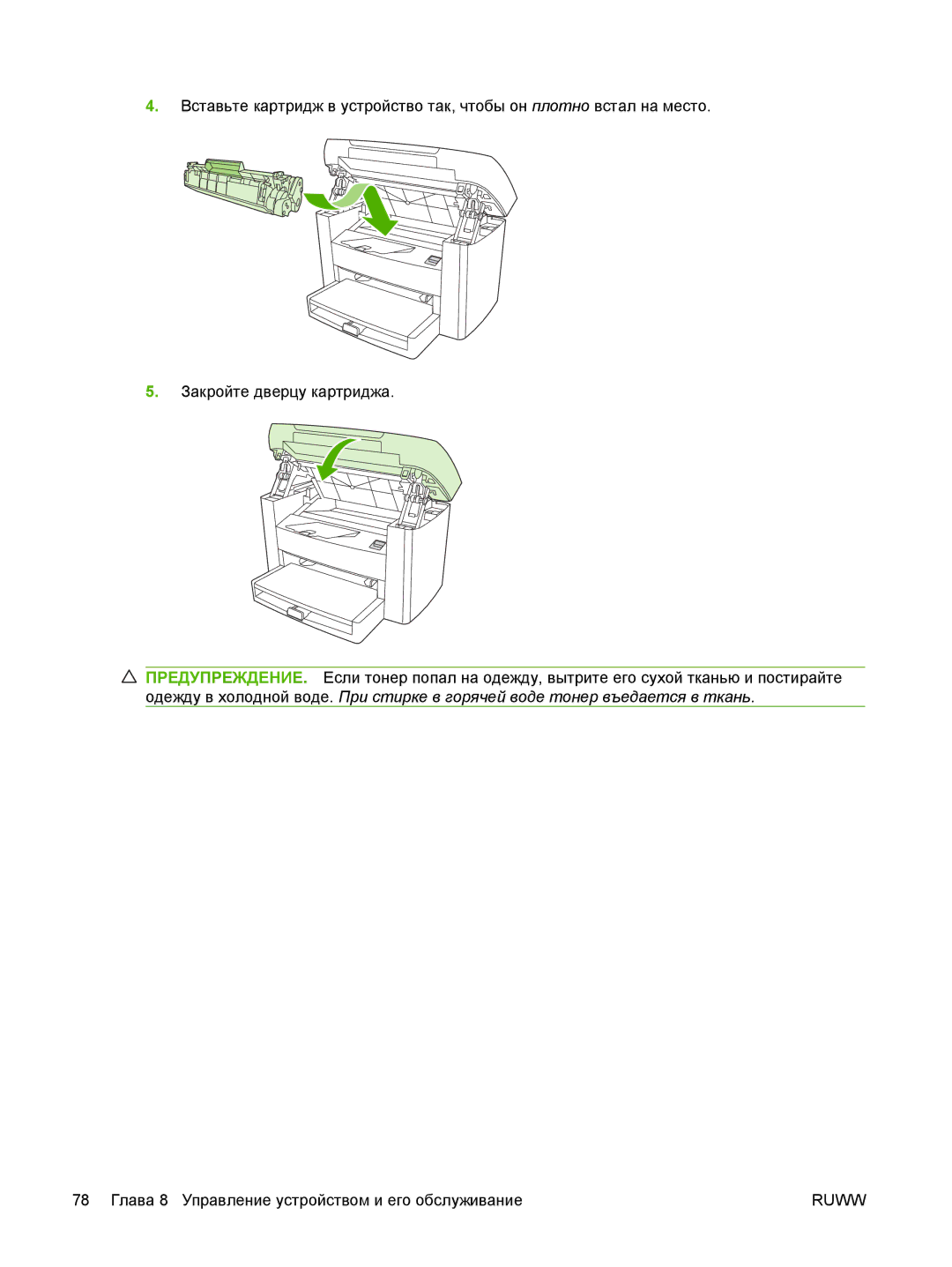 Gaggia M1005 MFP manual Ruww 