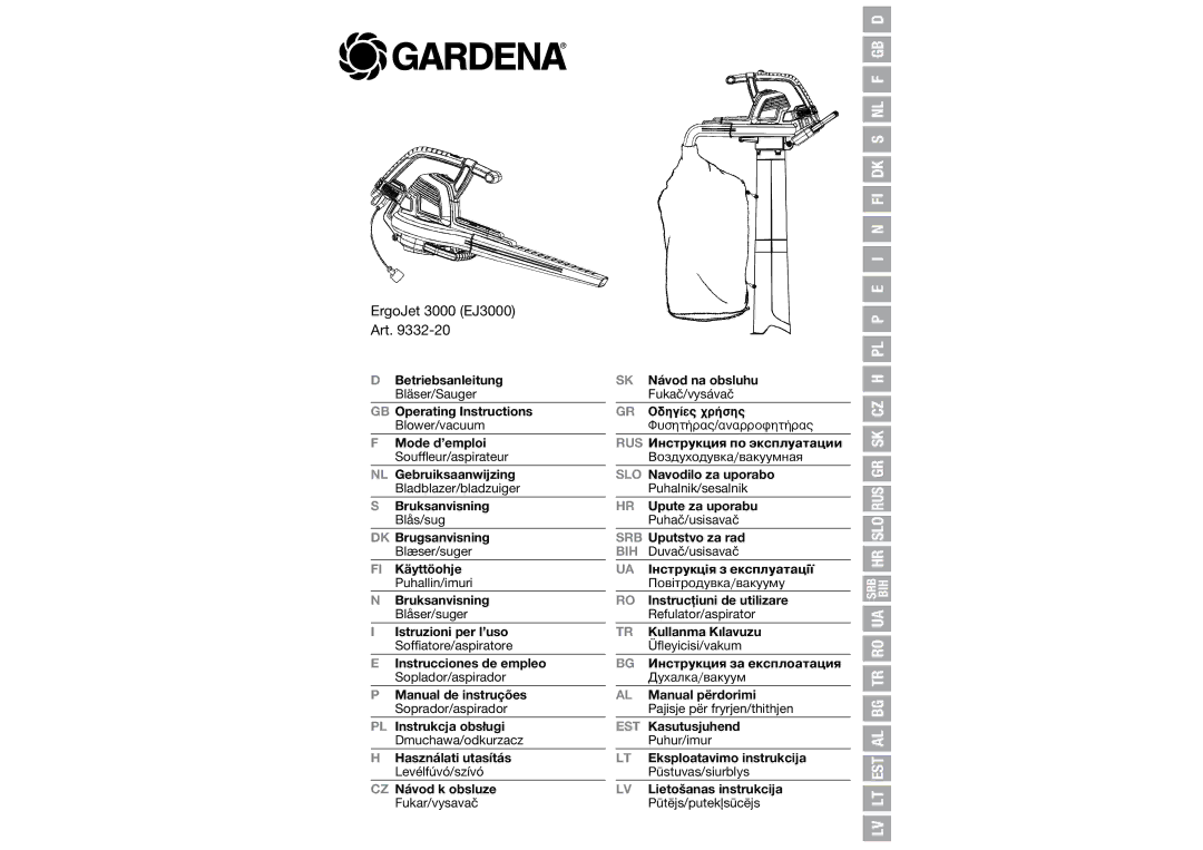 Gardena manual ErgoJet 3000 EJ3000 Art 