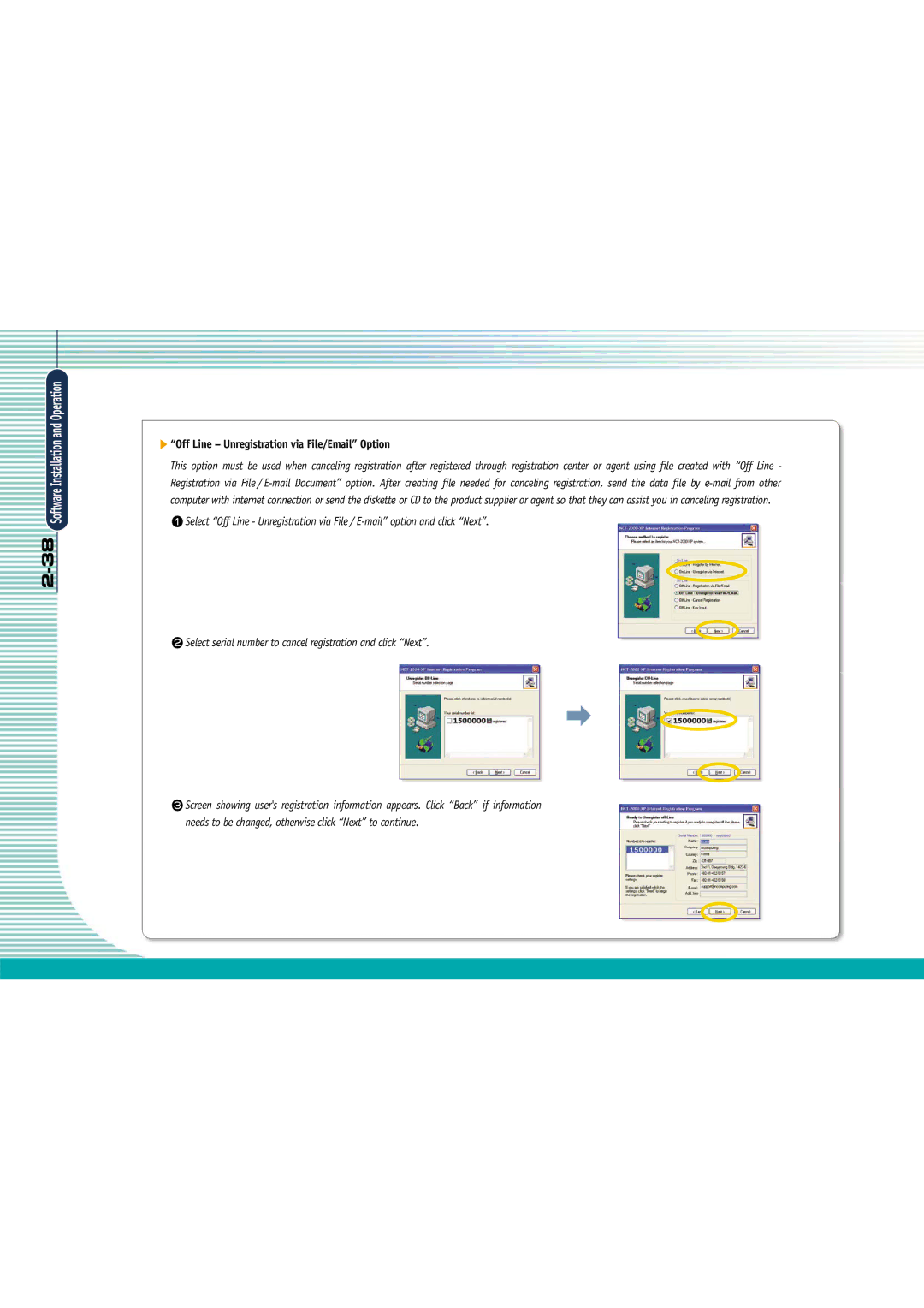 Gateway L110 manual Off Line Unregistration via File/Email Option 