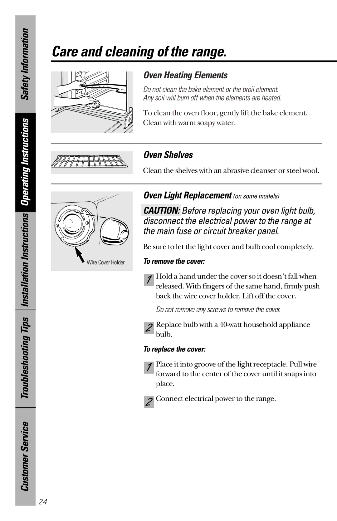 GE 164D3333P172 Oven Heating Elements, Oven Shelves, Oven Light Replacement on some models, To remove the cover 