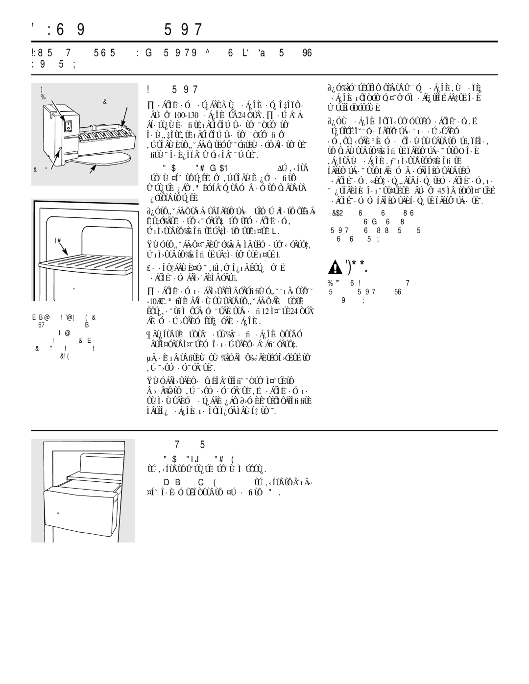 GE 200D2600P031 ∞˘ÙﬁÌ·ÙË ·ÁÔÌË¯·Ó‹, ˘ÚÙ¿ÚÈ ·Ôı‹ÎÂ˘ÛË˜ ¿ÁÔ˘, ¤Íˆ Î·È ·Ó·ÛËÎÒÛÙÂ ÙÔ ¤Ú· ·ﬁ ÙÔ ÛÙÔ 