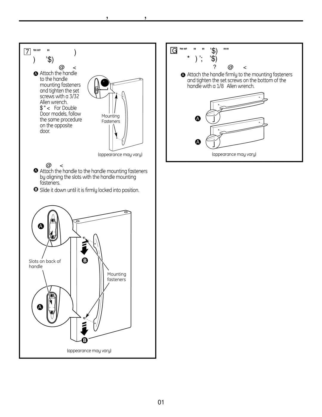 GE 225D1804P001 Attach the Fresh Food Door Handle, Attach the TOP and Bottom Freezer Drawer Handles, Plastic handle 