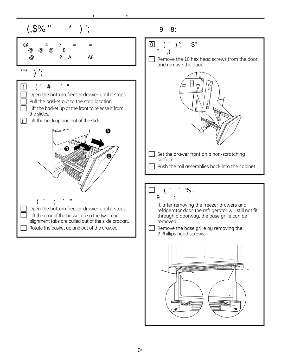 GE 225D1804P001 Bottom Drawer, Remove the Upper Basket, Remove the Lower Basket, Remove the Base Grille, If needed 