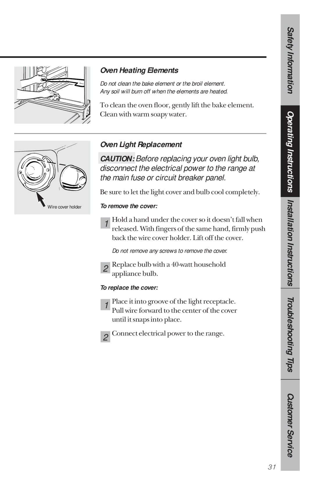 GE 164D3333P034, 49-8780 manual Oven Heating Elements, Oven Light Replacement, To remove the cover, To replace the cover 