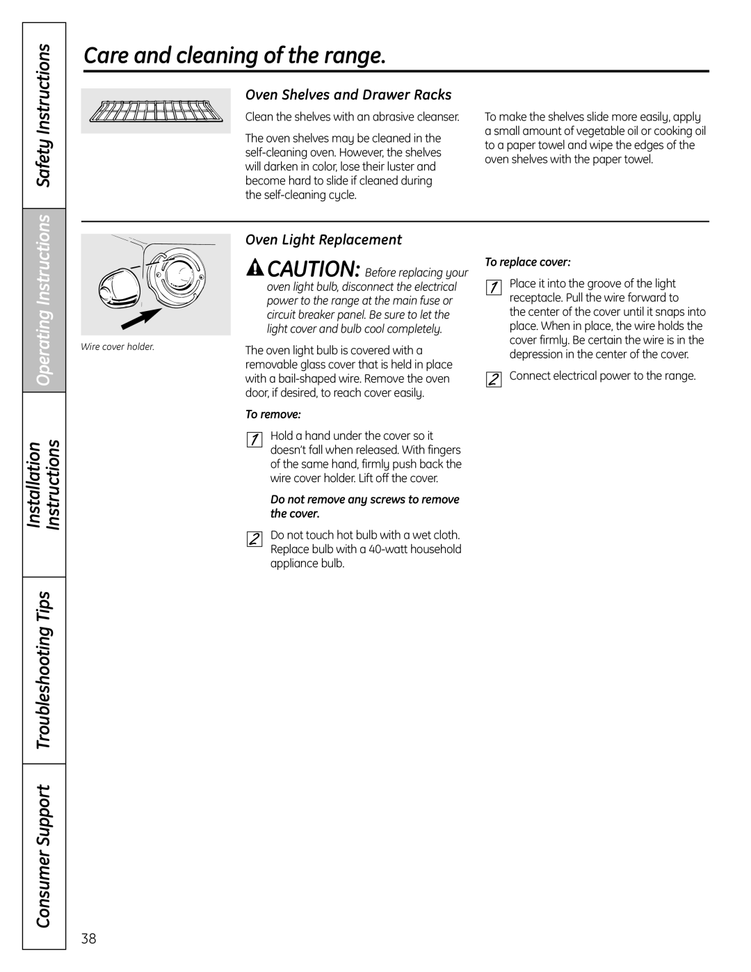 GE C2S980 Oven Shelves and Drawer Racks, Oven Light Replacement, To remove, Do not remove any screws to remove the cover 