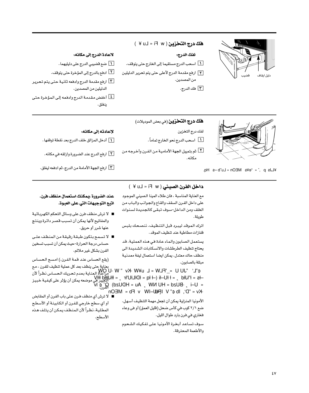 GE Coli Top owner manual ±JU≤t≈∞v«∞b¸Ã…ô´Uœ, ≠dÊ±MEn,¥LJMp«ß∑LU‰…´MbCdË¸ 