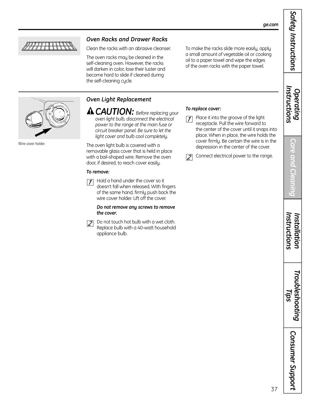 GE CS980 Oven Racks and Drawer Racks, Oven Light Replacement, To remove, Do not remove any screws to remove the cover 