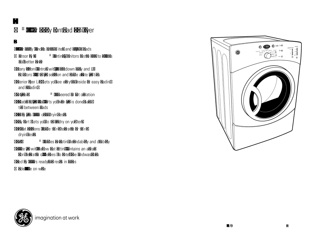 GE DBVH520EJ dimensions Features and Benefits 