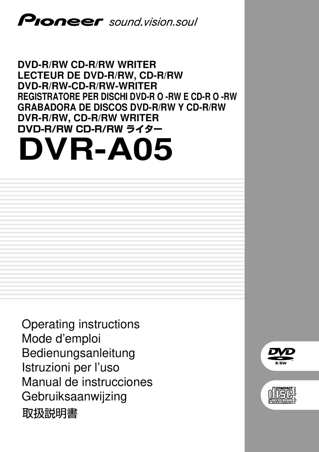 GE DVR-A05 operating instructions 