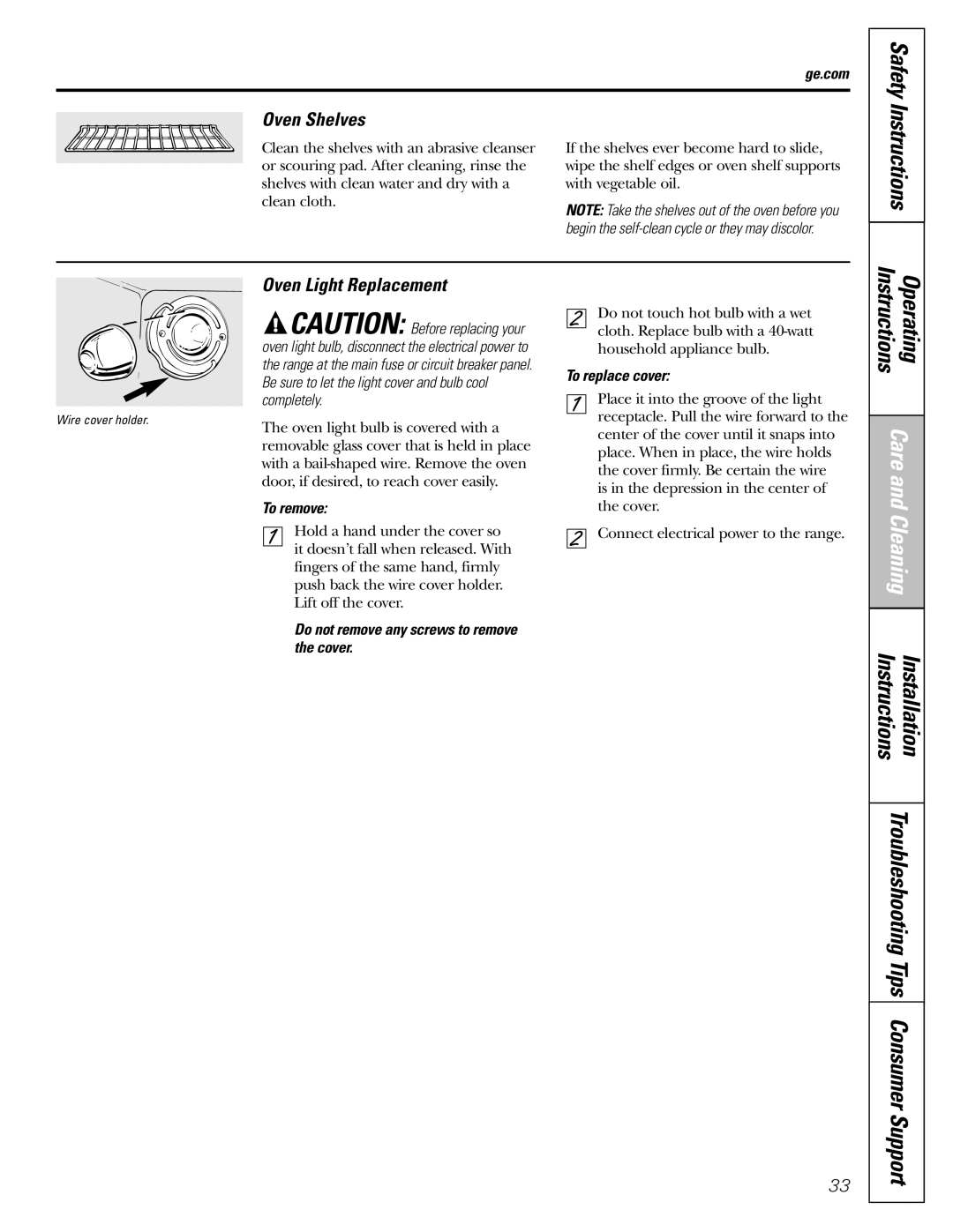 GE JGBP29, EGR2001 Oven Shelves, Oven Light Replacement, Do not remove any screws to remove the cover, To replace cover 