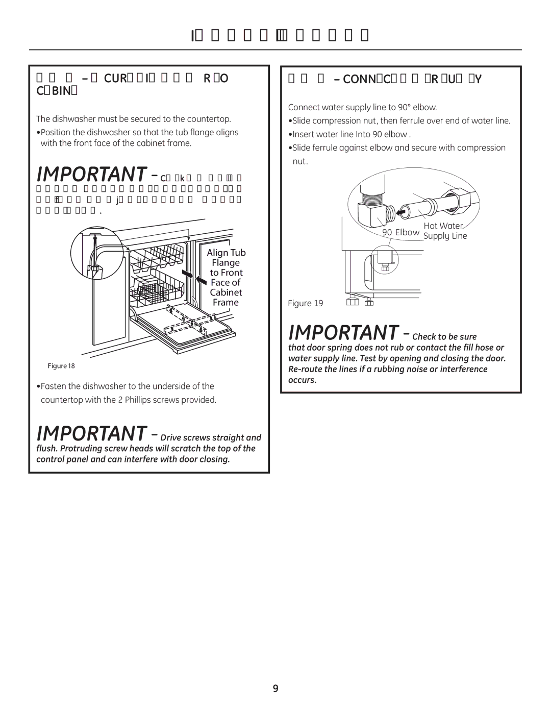 GE GE 31-30263 05-10 Secure Dishwasher to Cabinet, Connect Water Supply, Dishwasher must be secured to the countertop 