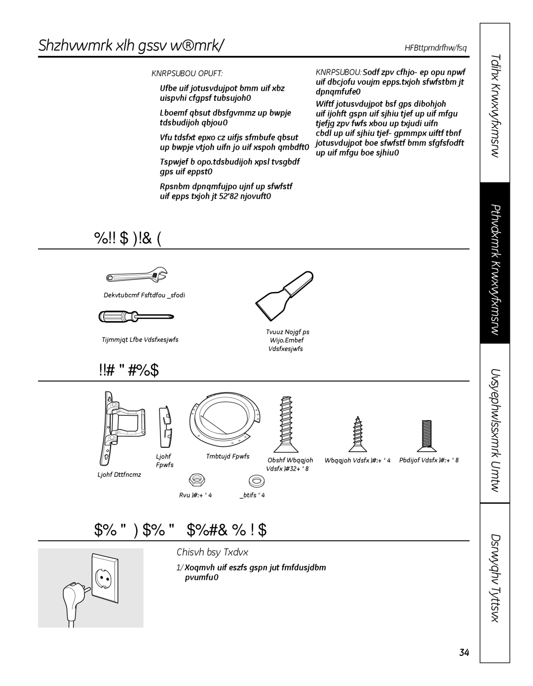 GE GFDN100 Reversing the door swing, Tools YOU will Need, Door Parts, STEP-BY-STEP Instructions, Before you Start 