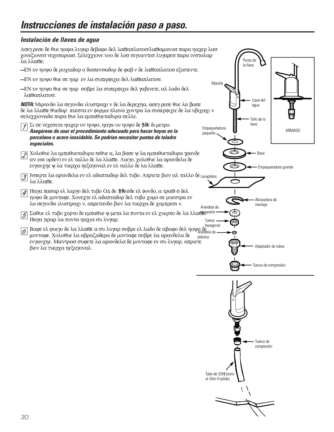 GE GX1S04C, GX1S15C, GN1S04C Instrucciones de instalación paso a paso, Instalación de llaves de agua 