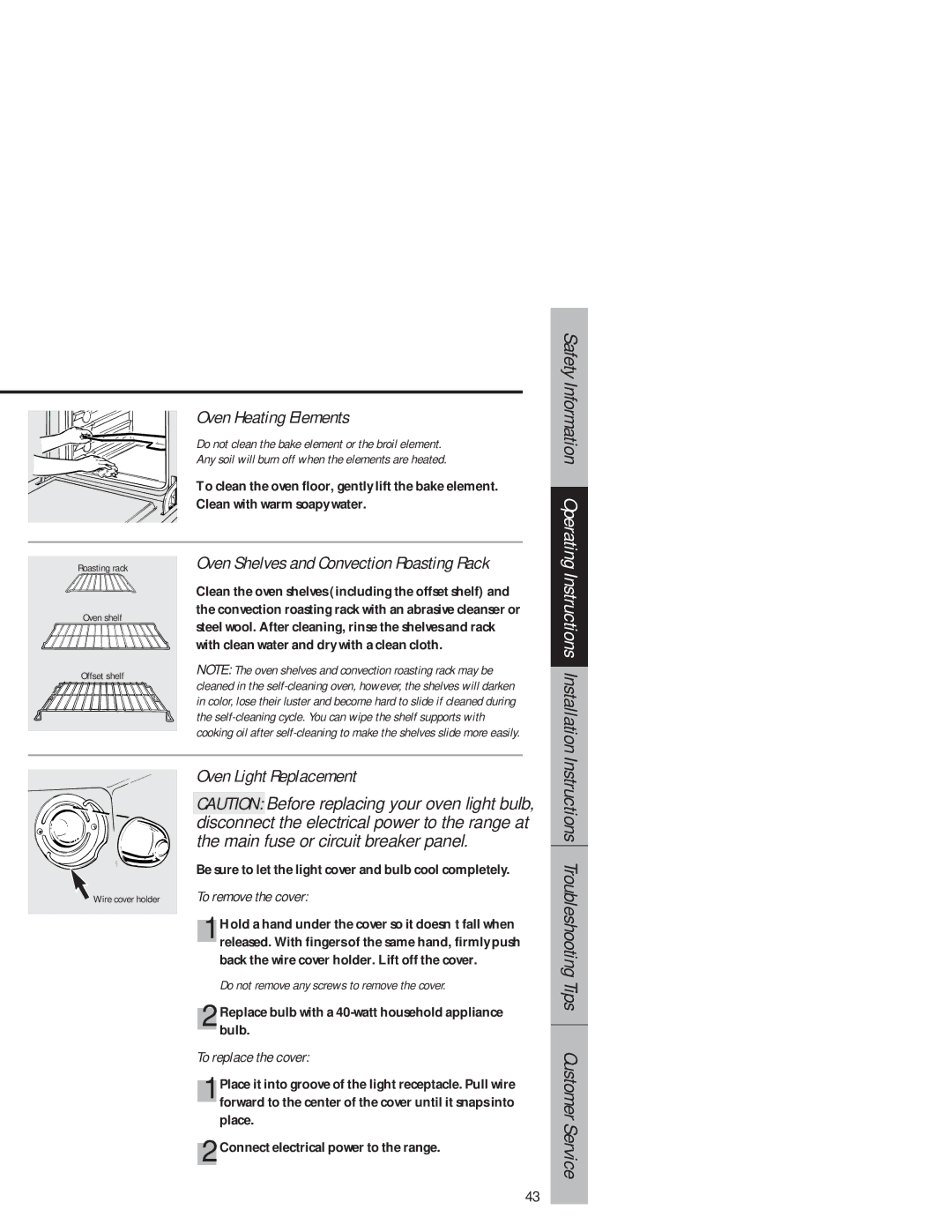 GE JB940 Oven Heating Elements, Oven Light Replacement, Main fuse or circuit breaker panel, To remove the cover 