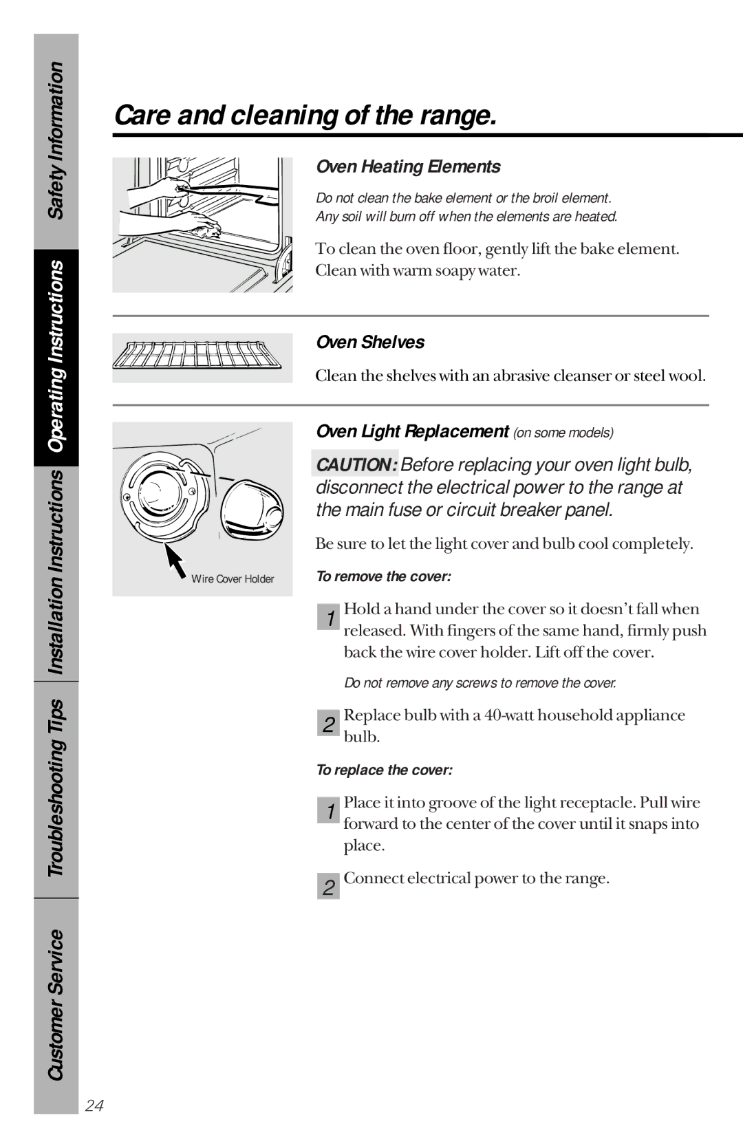 GE JBP24, JBP30, JBP26 Oven Heating Elements, Oven Shelves, Oven Light Replacement on some models, To remove the cover 