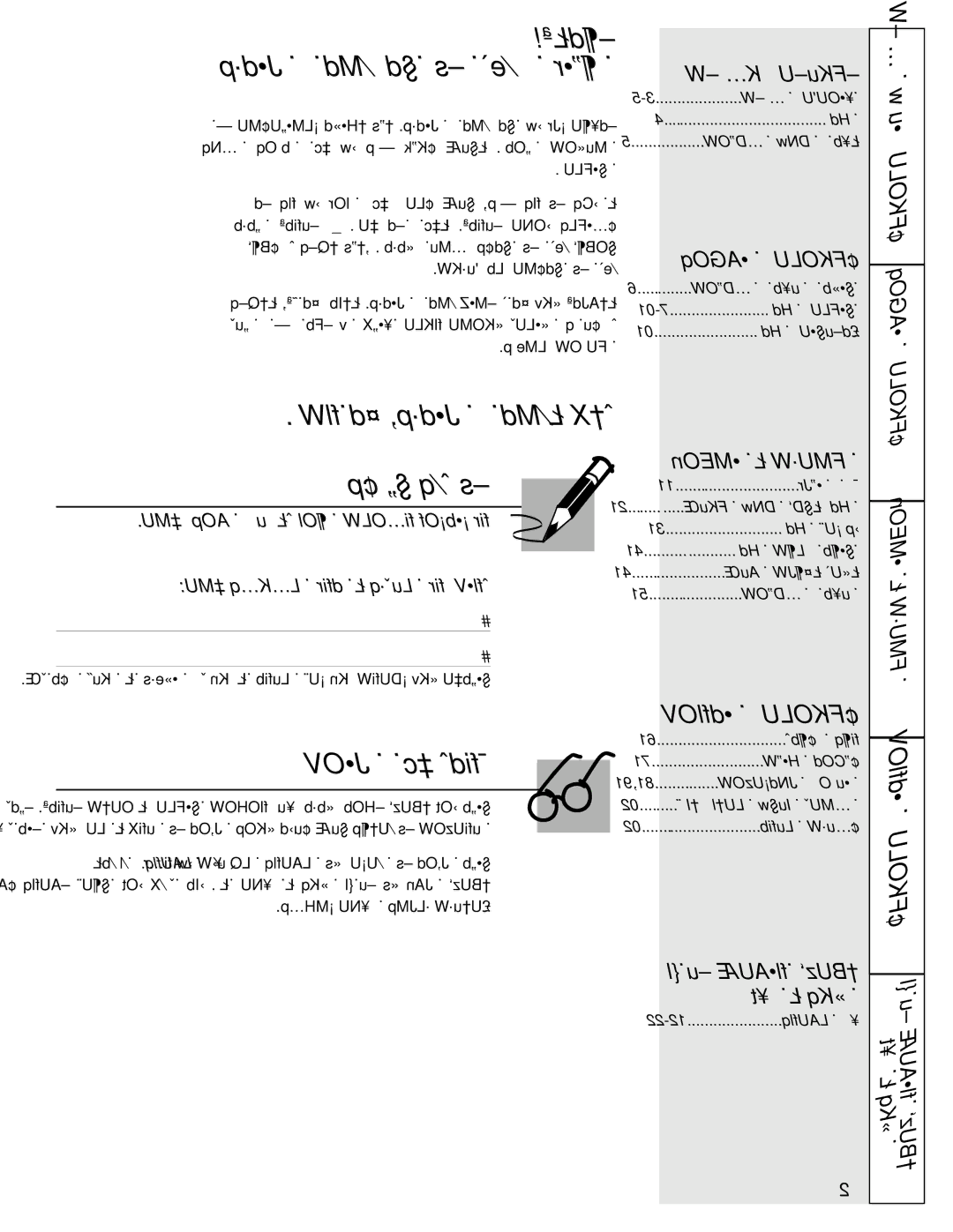 GE JBS08PIC ³MU ÇAOp uüÉ Ãè Ç¶Ol ¼OLW ¡·b¡Of r, ±uÇl Ç¯·AUá ²BUz`, ³MU ÇL¼K¼q èÇdr ÇLuÏ´q ür Ã¯·V #, ·AGOq ¢FKOLUÜ 