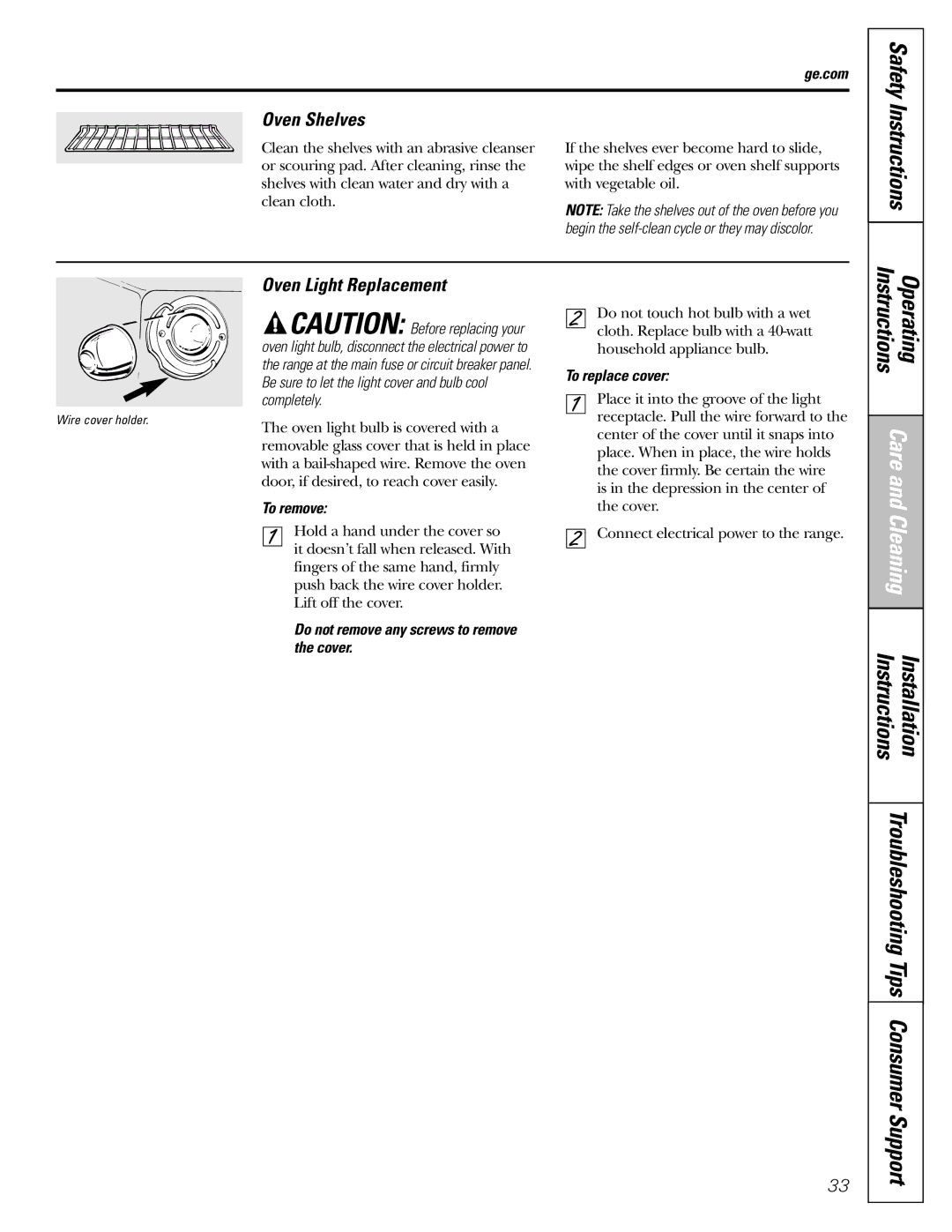 GE JGBP31 Oven Shelves, Oven Light Replacement, Do not remove any screws to remove the cover, To replace cover 