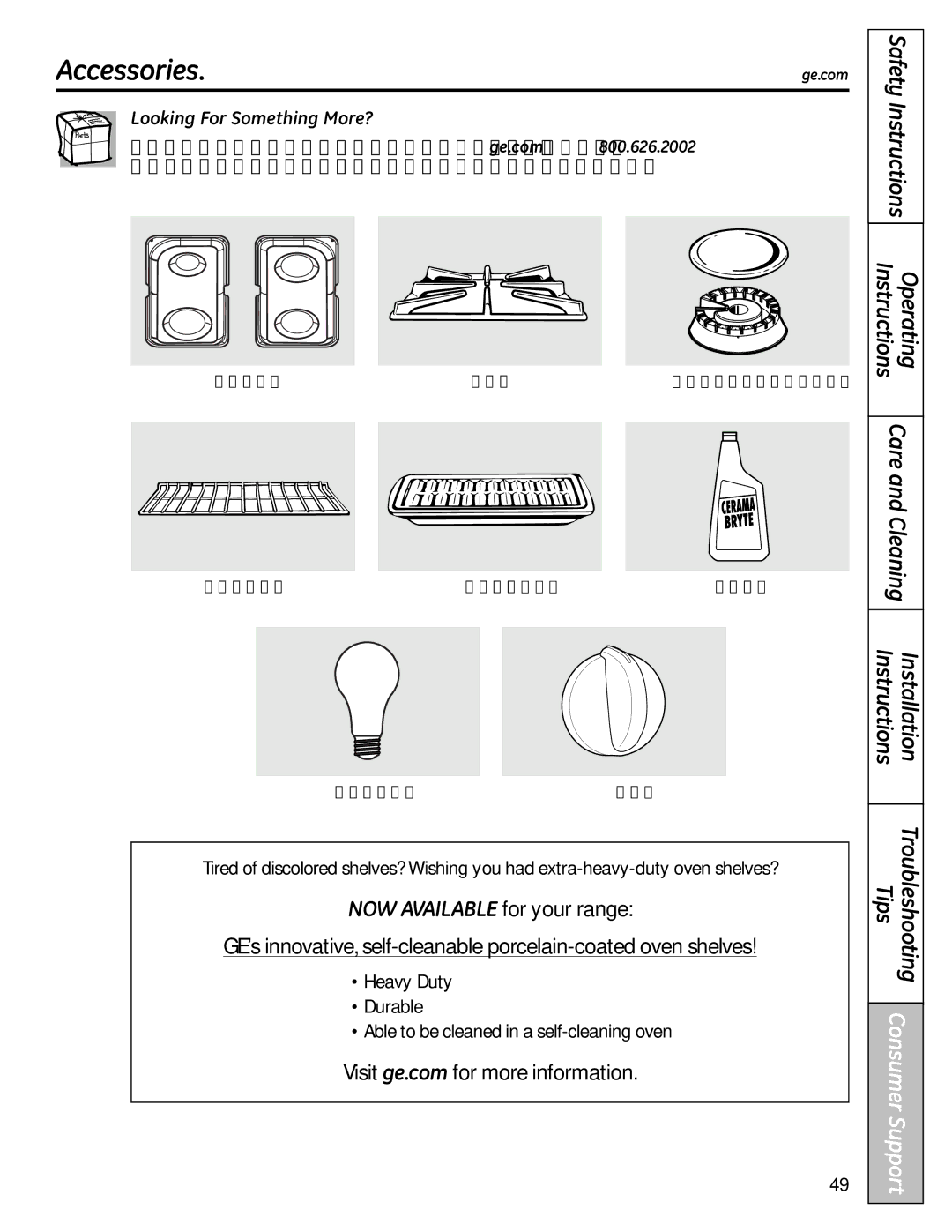 GE JGBS19 installation instructions Accessories.ge.com, Looking For Something More? 