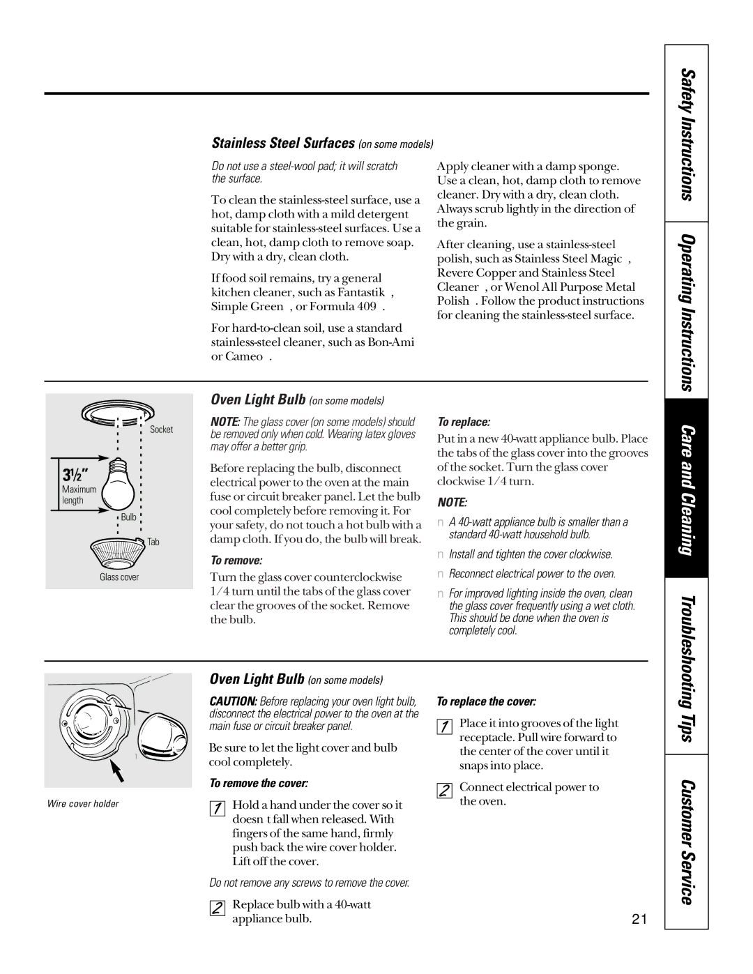 GE JKP15, JTP17, JRP15 owner manual Stainless Steel Surfaces on some models, Oven Light Bulb on some models 