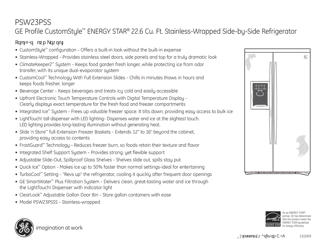 GE PSW23PSSS dimensions Features and Benefits 