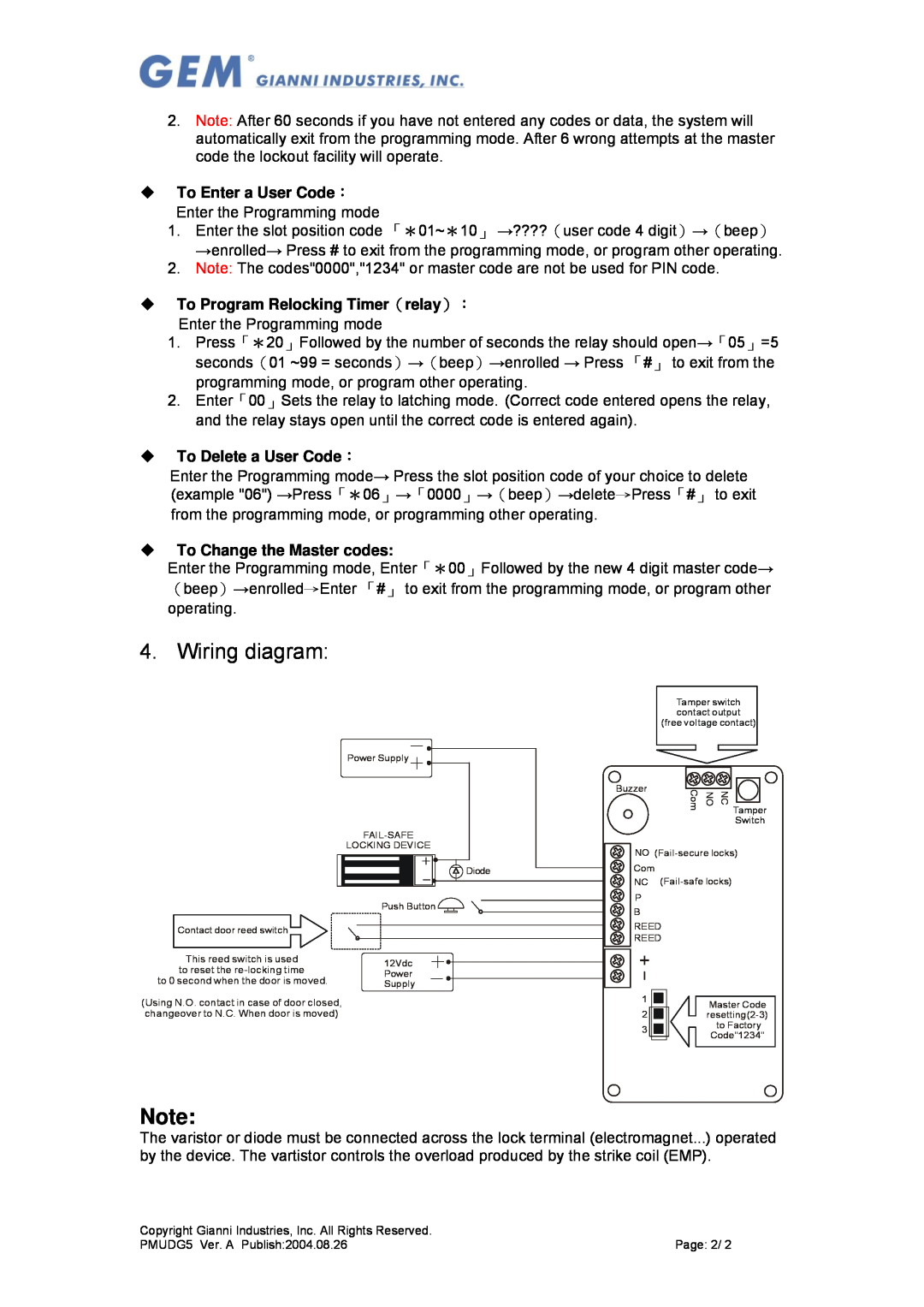 Gianni Industries DG-5 Wiring diagram, ‹ To Enter a User Code： Enter the Programming mode, ‹ To Delete a User Code： 