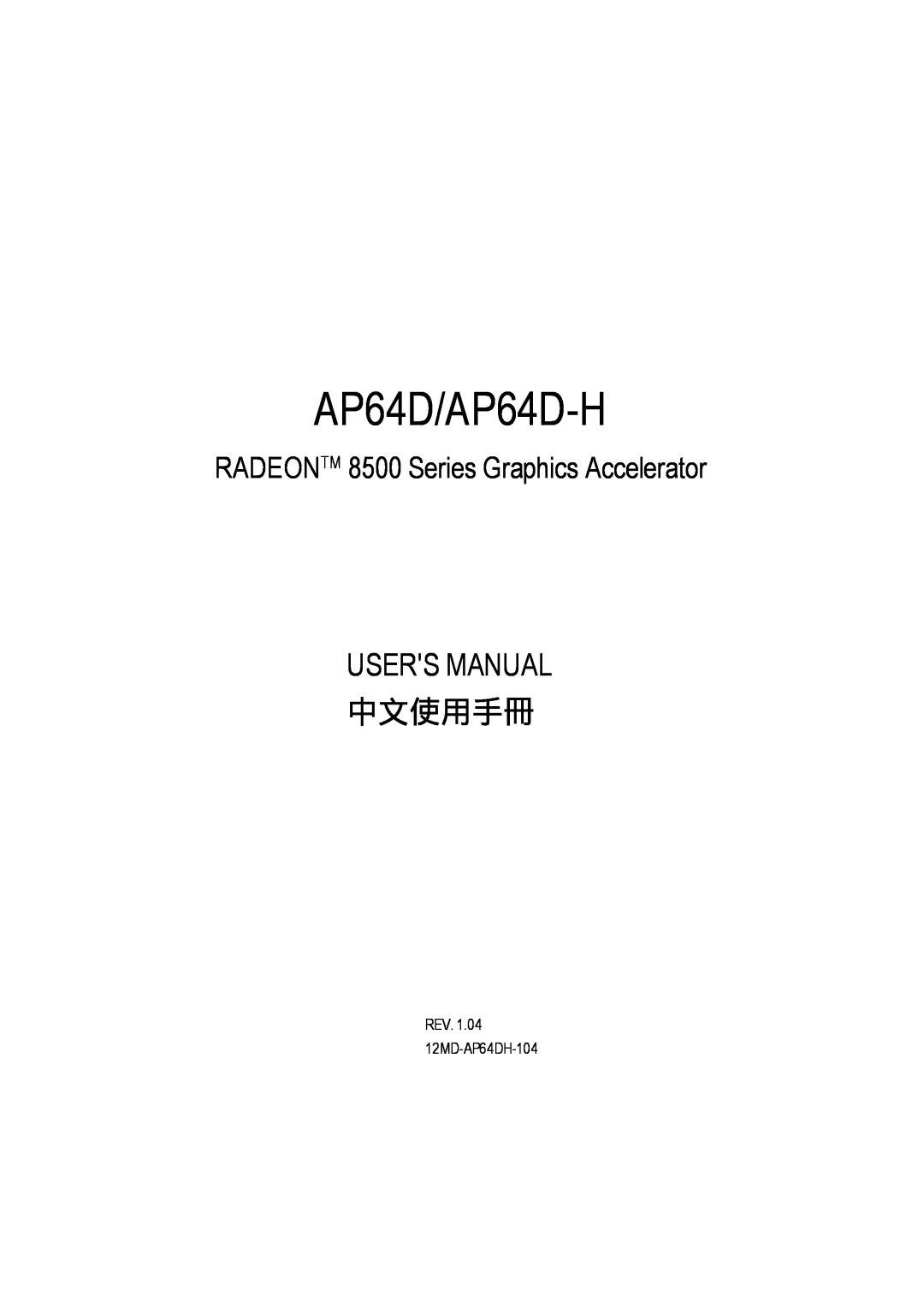 Gigabyte user manual AP64D/AP64D-H, Upgrade your Life, Users Manual, RADEONTM 8500 Series Graphics Accelerator 