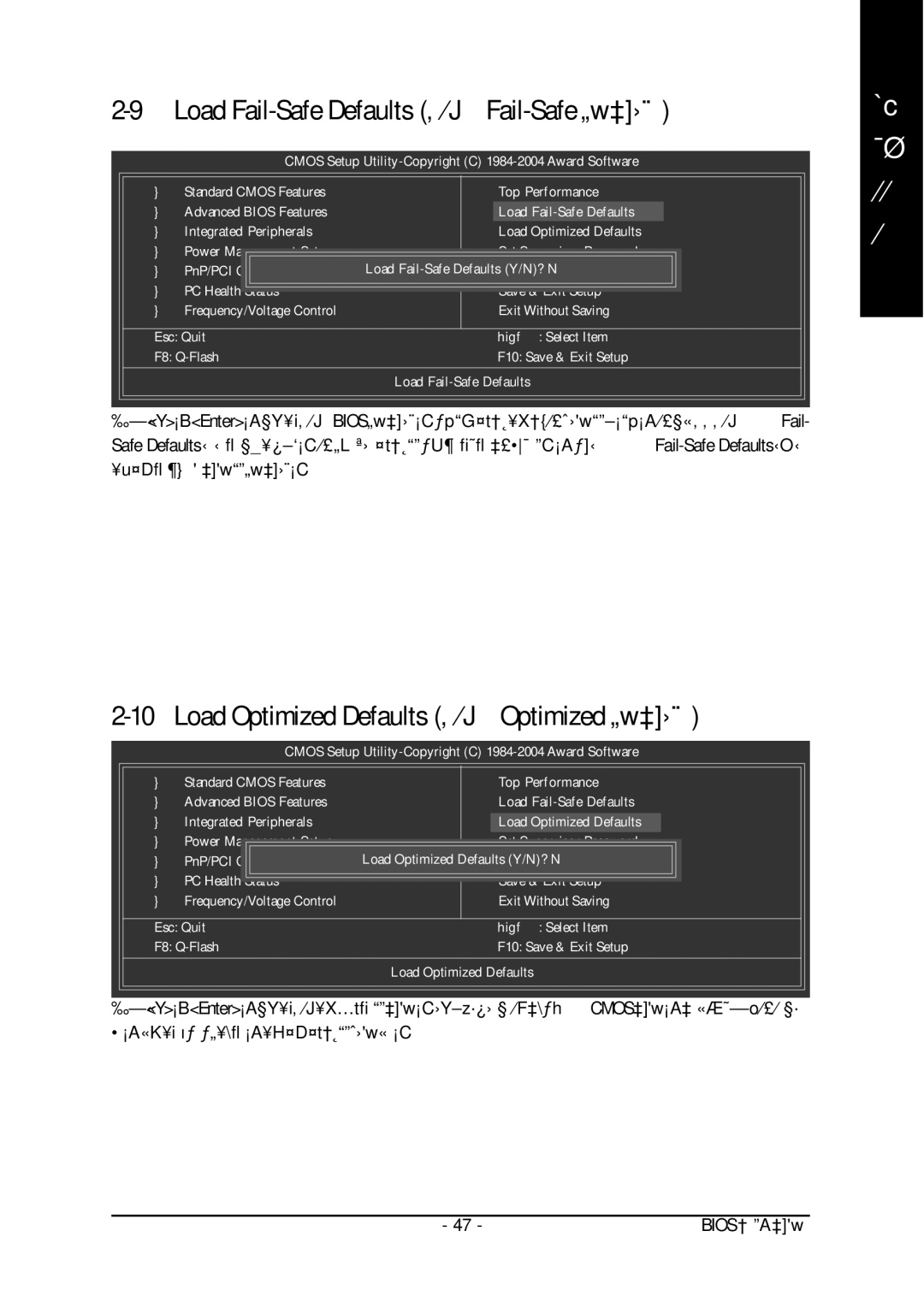 Gigabyte GA-8GEM800 user manual Load Fail-Safe Defaults 