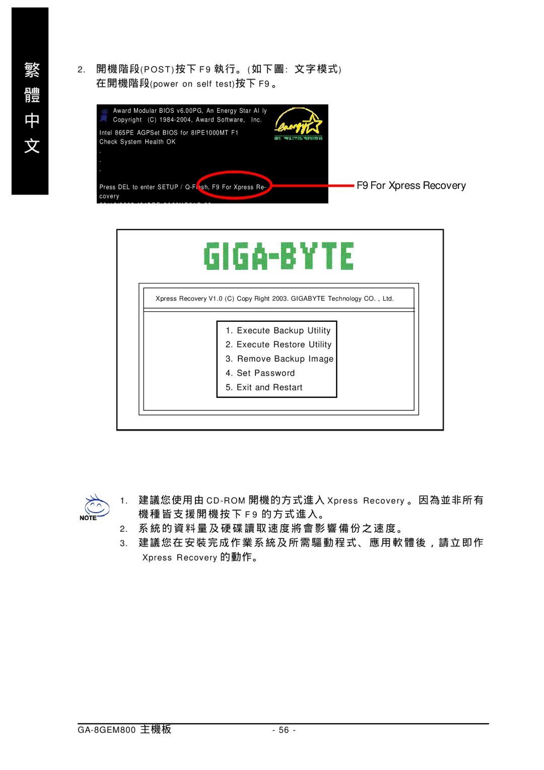 Gigabyte GA-8GEM800 user manual OS T Power on self test 