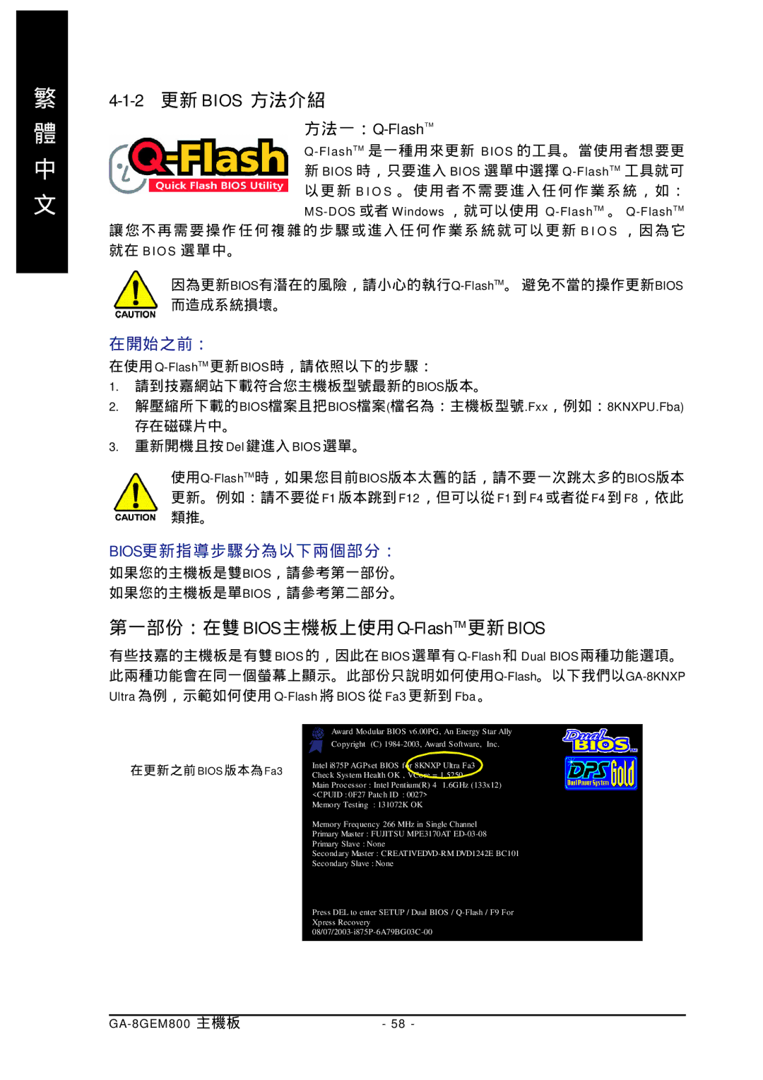 Gigabyte GA-8GEM800 user manual Bios, Flash T M 