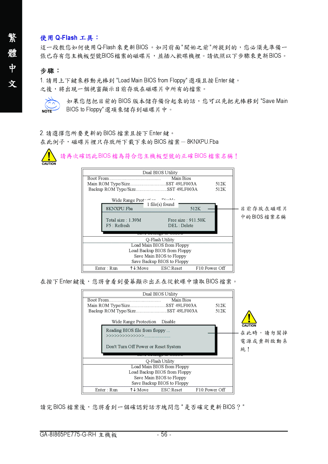 Gigabyte GA-8I865PE775-G-RH manual Flash 