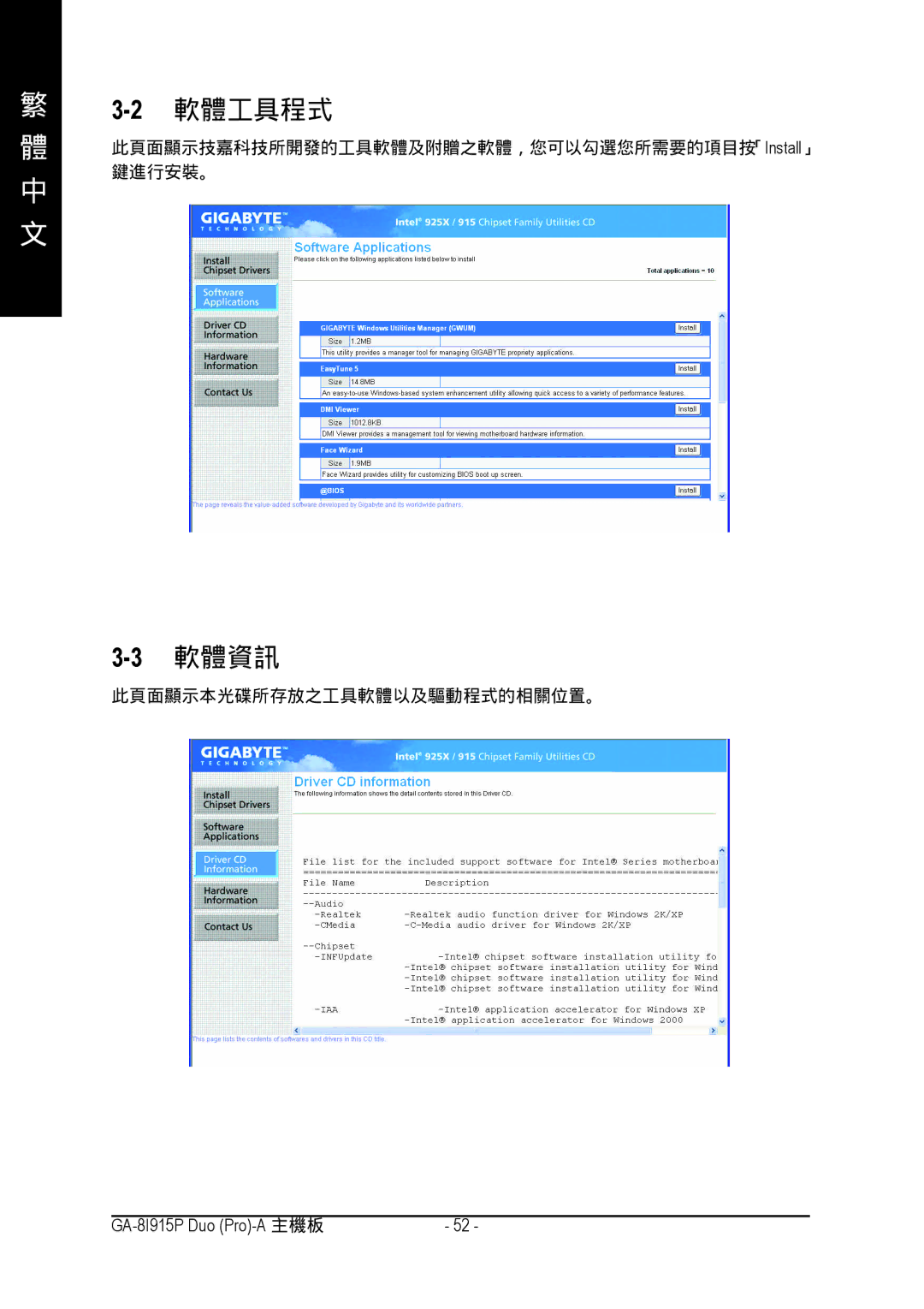 Gigabyte manual Install GA-8I915P Duo Pro-A 