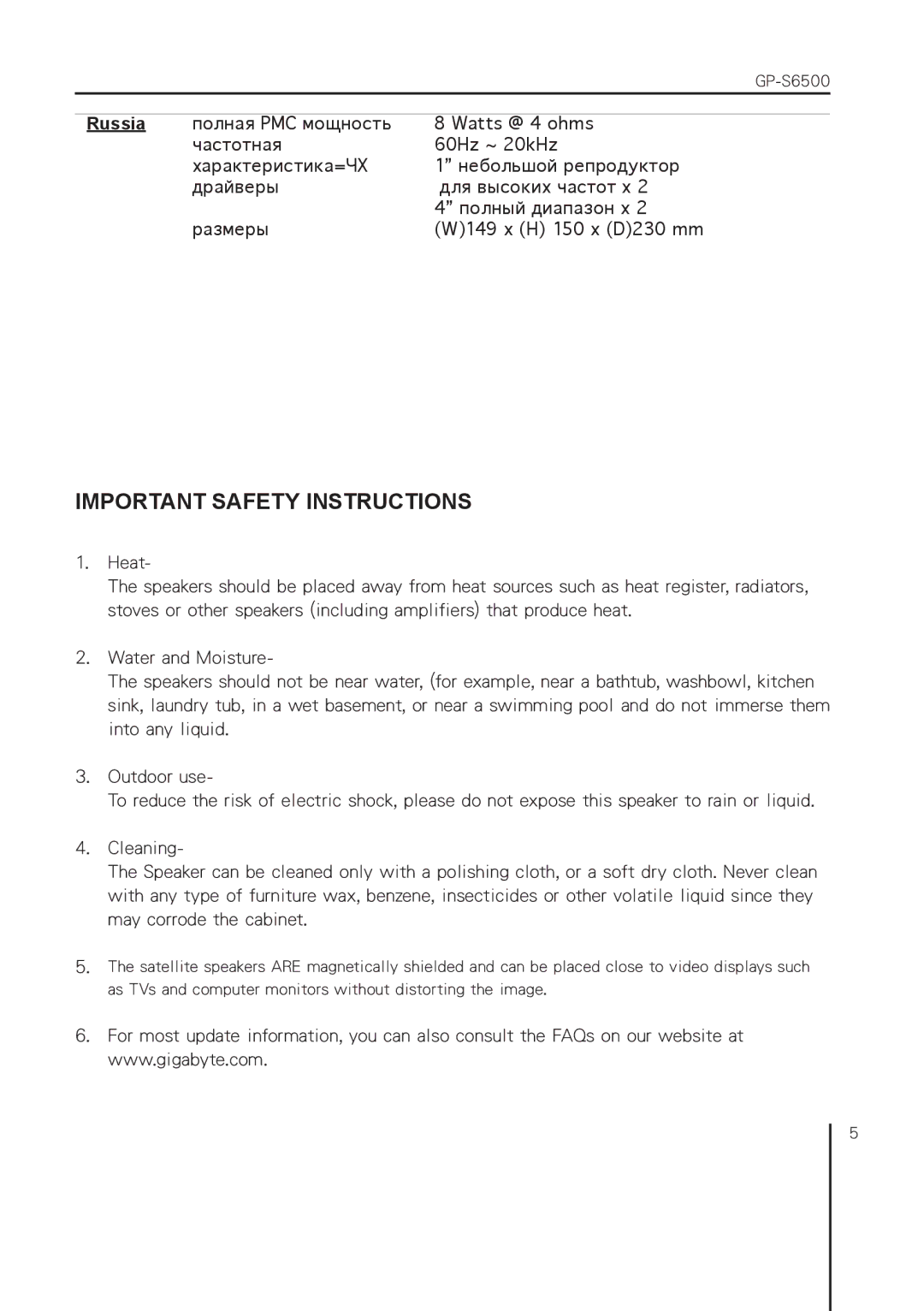 Gigabyte GP-S6500 owner manual Important Safety Instructions, Russia 