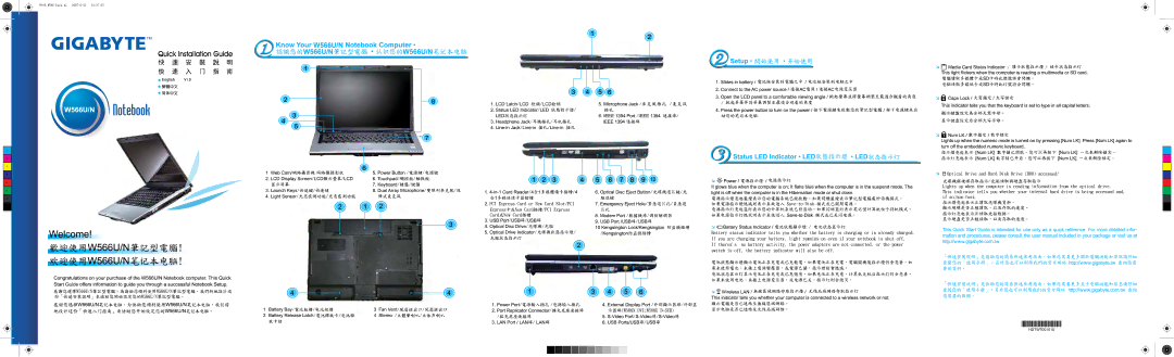 Gigabyte W566U/N manual HDTW7001010 