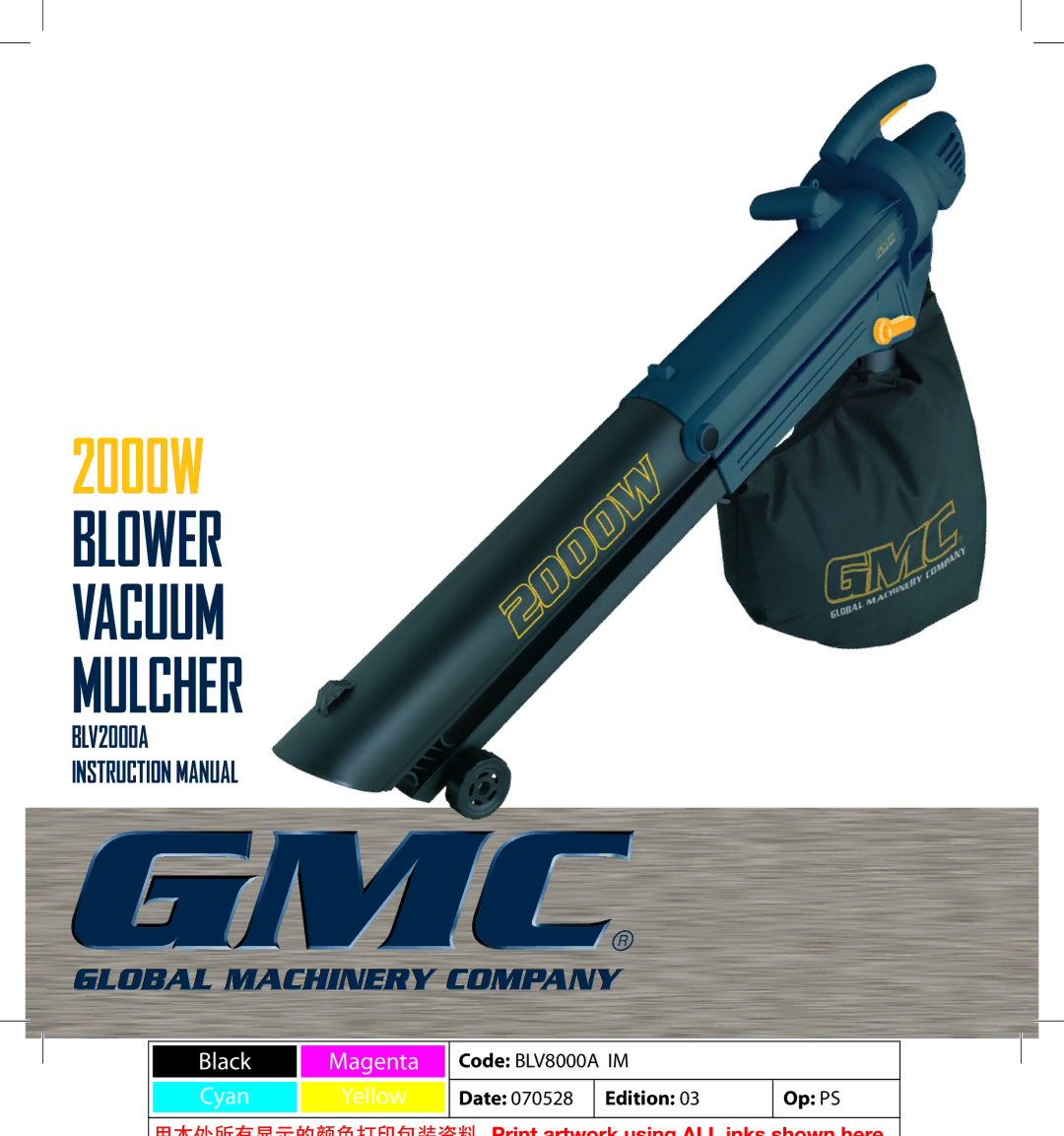 Global Machinery Company instruction manual 2000W Blower Vacuum Mulcher 