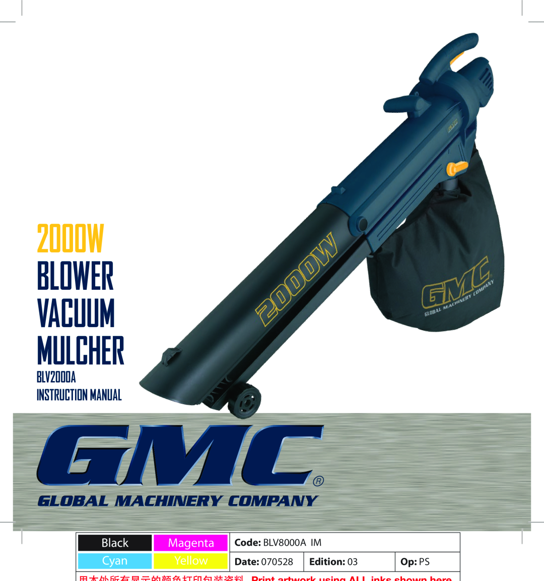 Global Machinery Company instruction manual 2000W BLOWER VACUUM MULCHER, Black Magenta Cyan Yellow 