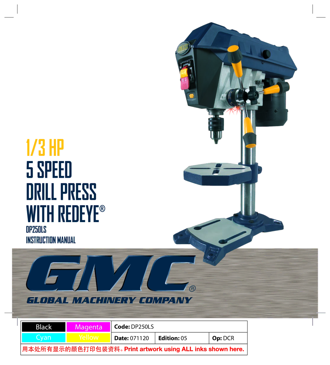 Global Machinery Company DP250LS instruction manual Speed Drill Press with Redeye 