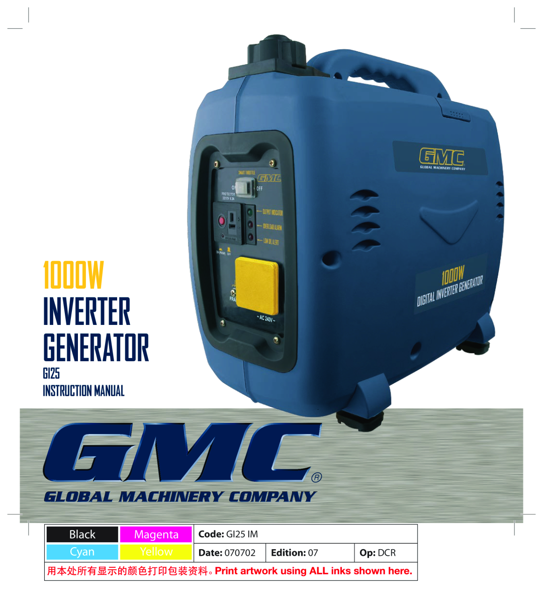 Global Machinery Company G25 instruction manual 1000W INVERTER GENERATOR, Black Magenta Cyan Yellow, Date, Edition, Op DCR 