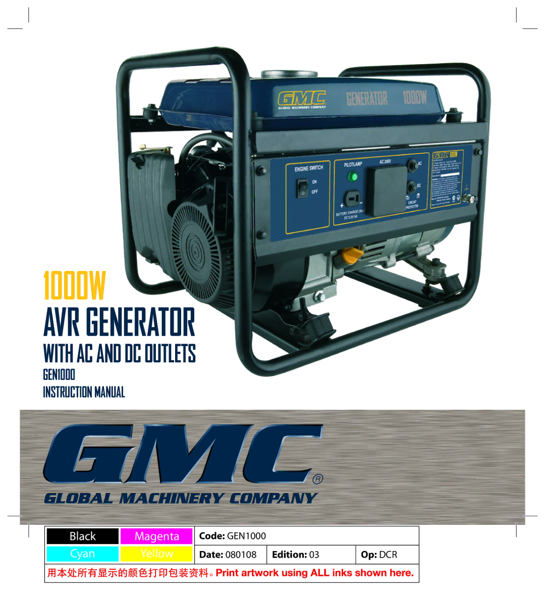 Global Machinery Company GEN1000 instruction manual AVR Generator 