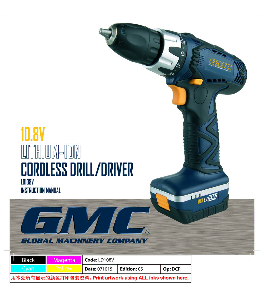 Global Machinery Company LD108V instruction manual Cordless DRILL/DRIVER 