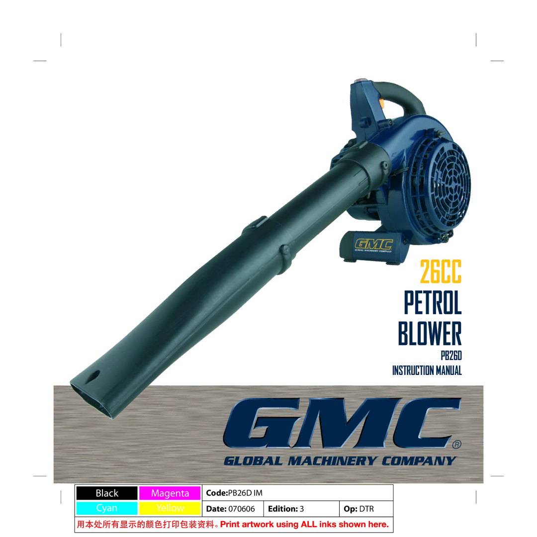 Global Machinery Company PB26D instruction manual Petrol Blower 