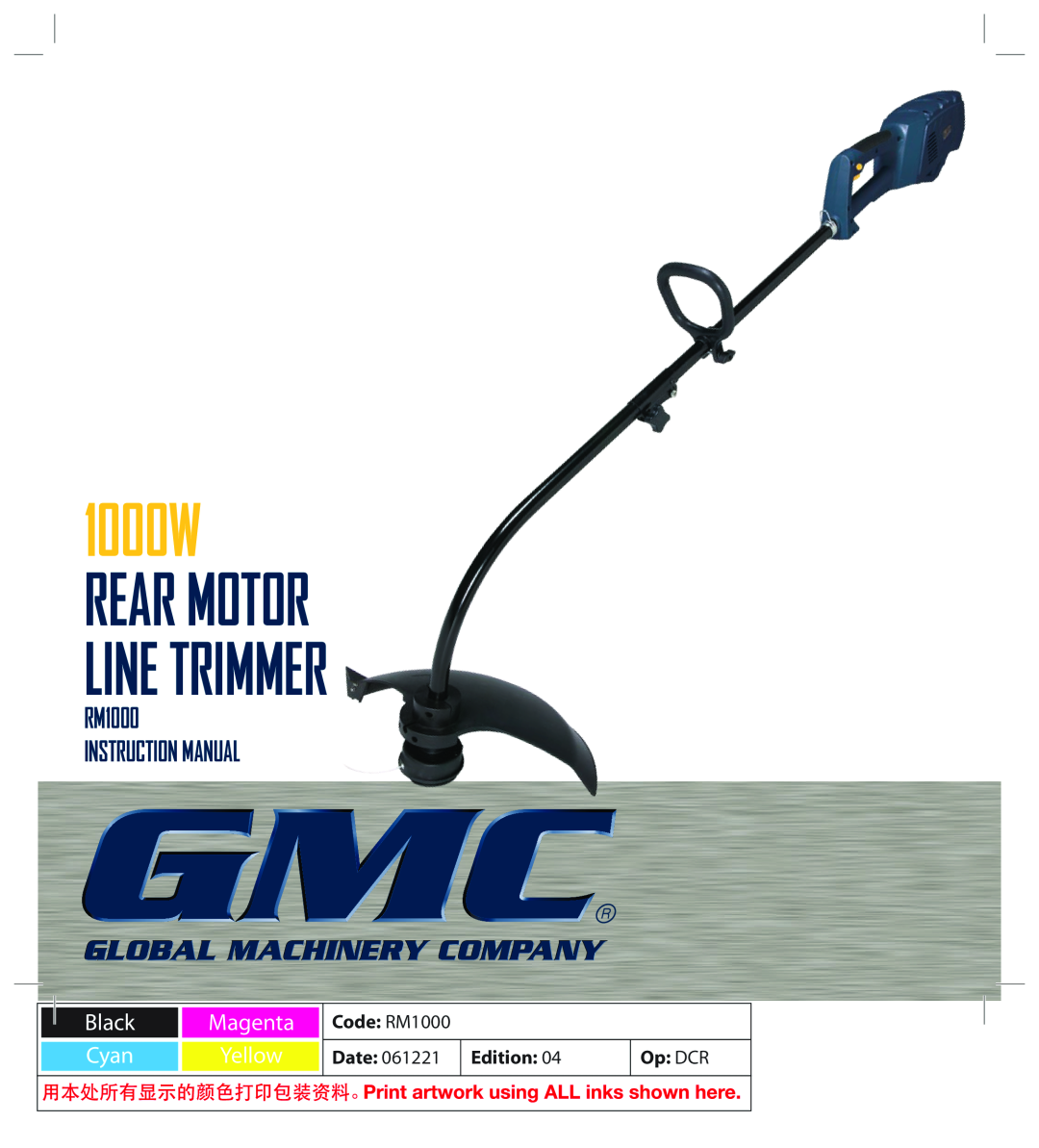 Global Machinery Company RM1000 instruction manual 1000W REAR MOTOR LINE TRIMMER, Black Magenta Cyan Yellow 