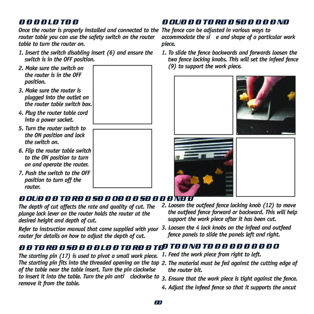 Global Machinery Company GMC Router Table Operation, Adjusting the depth of cut, Using the starting pin, Direction of feed 